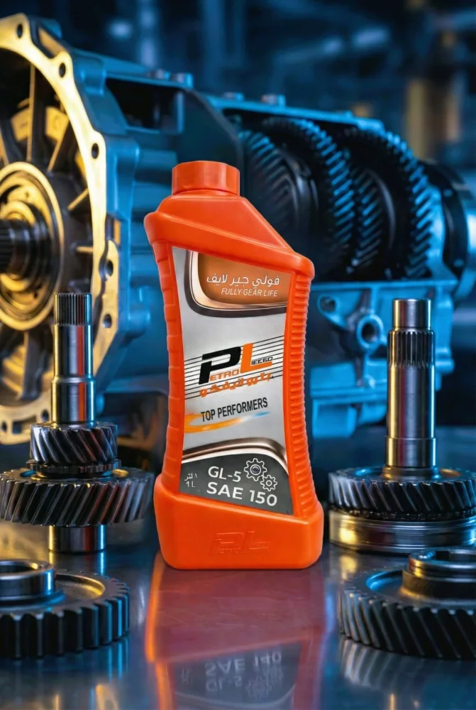 Fully Gear Life 150 by Petro Lifeco