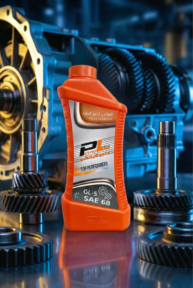 Fully Gear Life 68 by Petro Lifeco