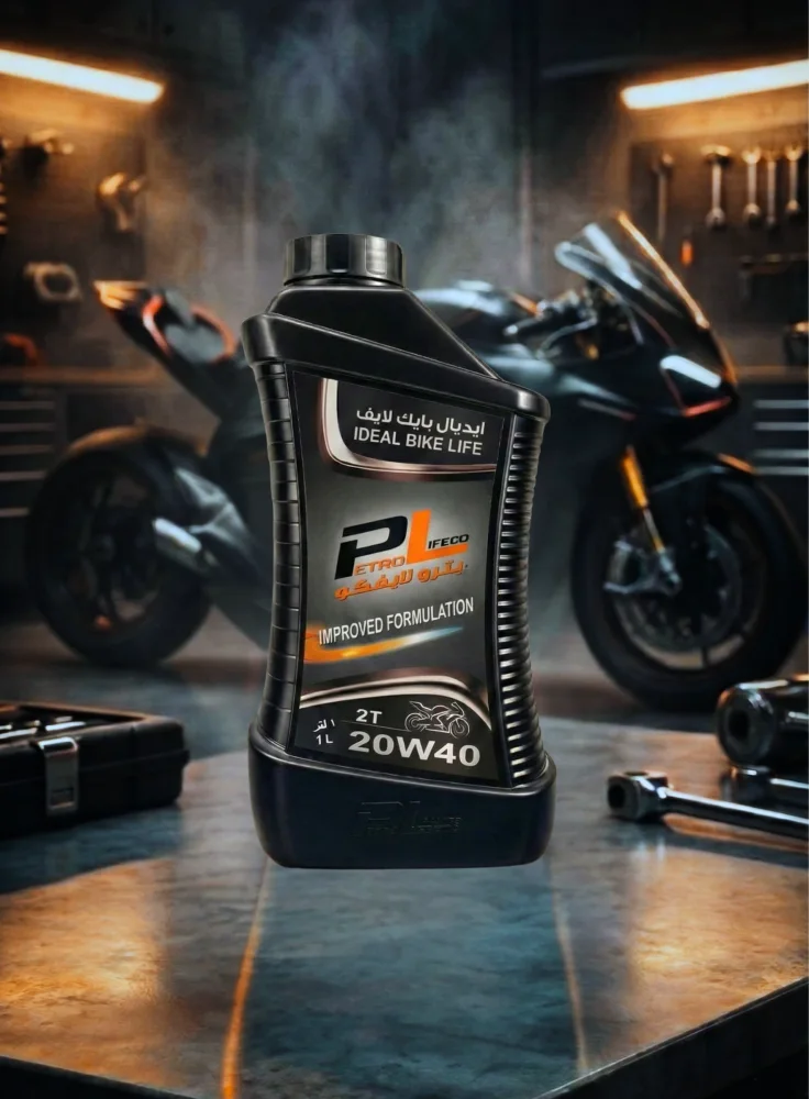 Ideal Bike Life 20W40 by Petro Lifeco