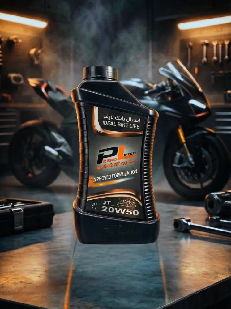 Ideal Bike Life 20W50 by Petro Lifeco