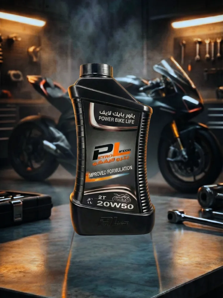 Power Bike Life 20W50 by Petro Lifeco